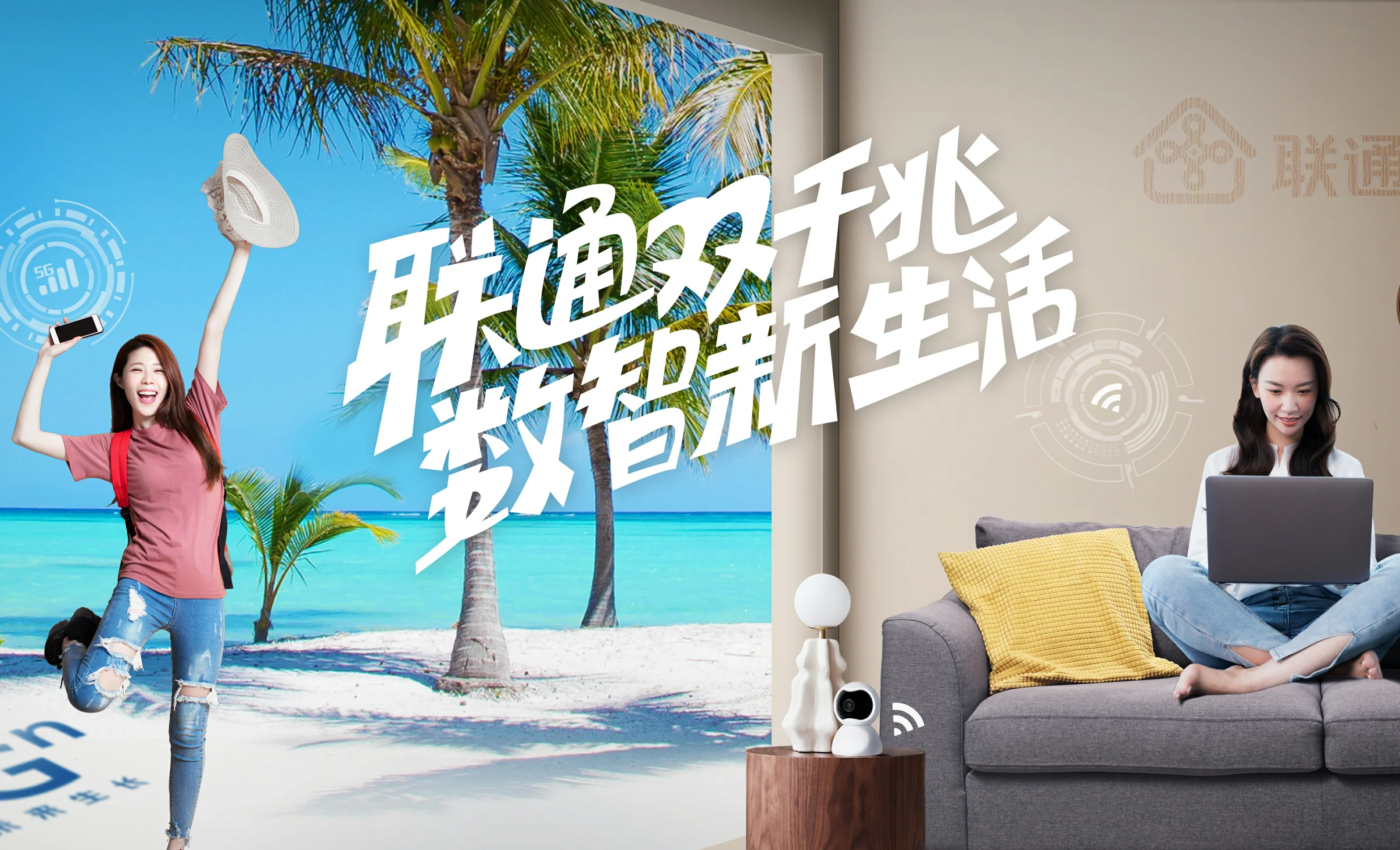 讷河市中国联通